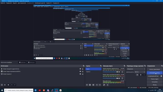 задержание