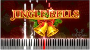 ? Jingle Bells (Рождественская песня) 【 НА ПИАНИНО 】