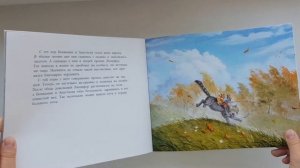 История о том, как Бенжамин спас Анастасию и Анастасия спасла Бенжамина. Мелик-Пашаев, лучшее детям