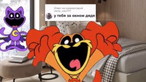 У тебя за окном дядя