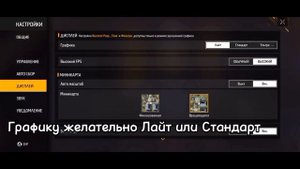 Настройки на Redmi 9A / Redmi 10A | FREE FIRE | dpi, скорость указателя, чувствительность и т. д.