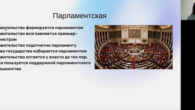 Политика ЕГЭ 2022 смотреть онлайн