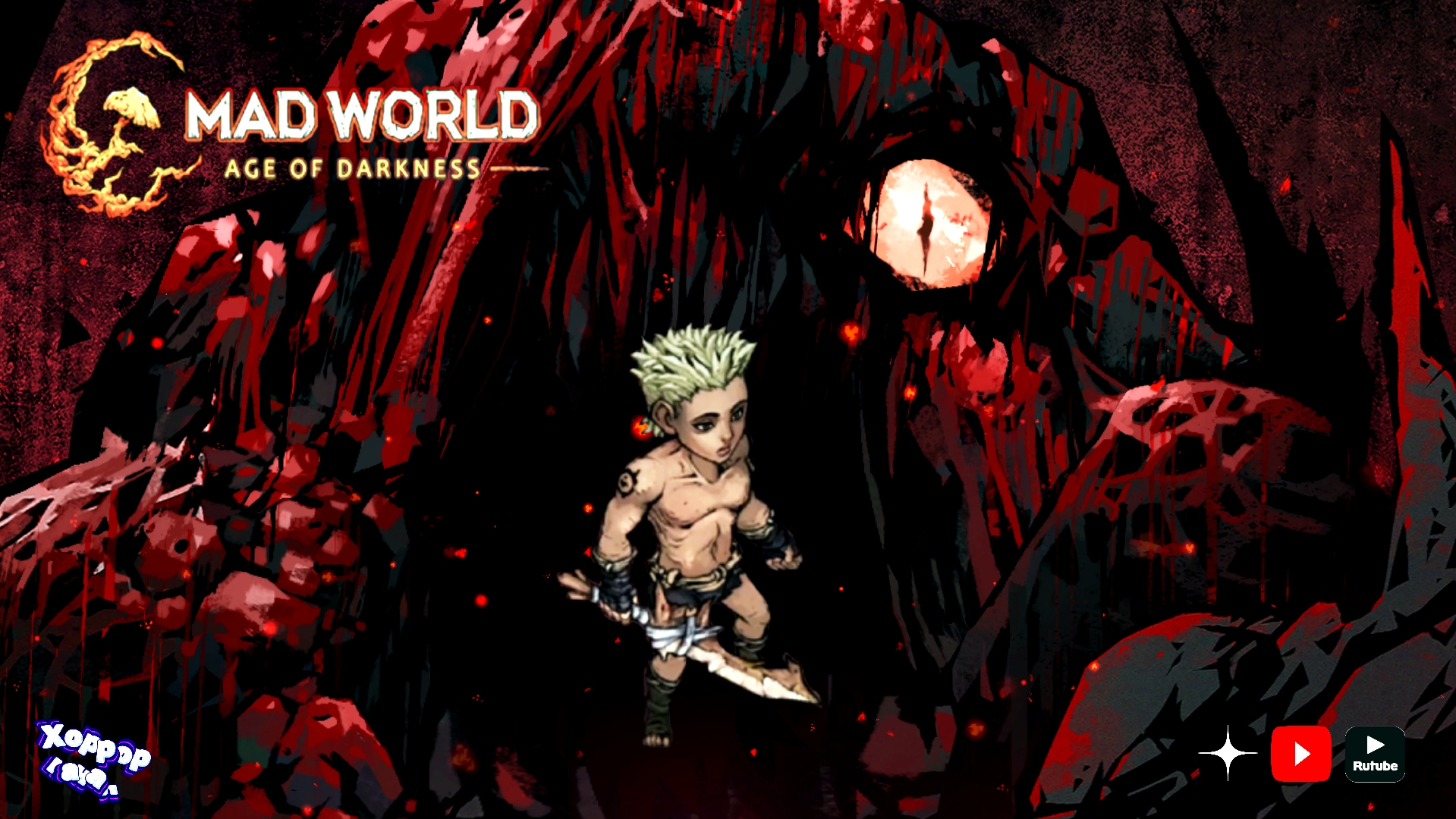 Новая MMO давай сыграем • Mad World MMO геймплей