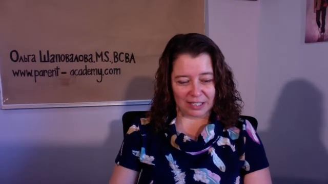 Обзор литературы; учебник Ольги Шаповаловой "Введение в прикладной анализ поведения"