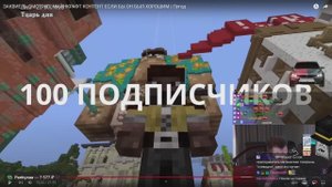07.04.2024 |  МШ:МЕЖСЕЗОНЬЕ ГУМАНИТАРИИ ПРОТИВ ТЕХНАРЕЙ  425 МОДОВ  ЩА ЩА ЩА 20 TPS ГЕЙМИНГ ⛏...