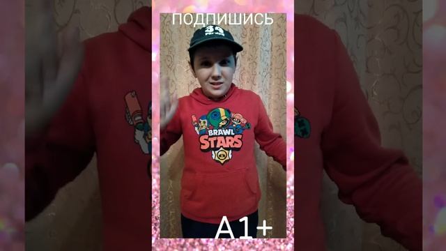 СЕМЕЧКИ