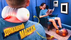Советы по выбору техники