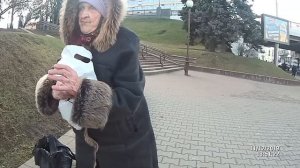 Бабушка—попрошайка