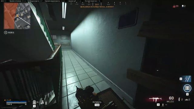 Warzone. Надо чаще в соло играть, ибо это нервно смотреть онлайн