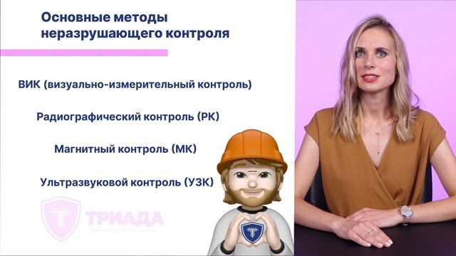 Экспертиза промышленной безопасности.