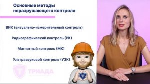 Экспертиза промышленной безопасности.