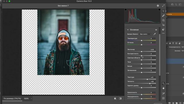 ДИЗАЙН ПОСТЕРА ДЛЯ ИНСТАГРАМ В ФОТОШОПЕ