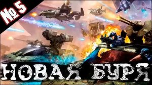 БОЕВАЯ ФАНТАСТИКА | АУДИОКНИГИ  |ЭКЛИПС - Новая буря #боеваяфантастика #космическаяфантастика