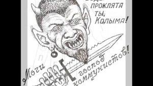 Наколки авторитетов.mp4