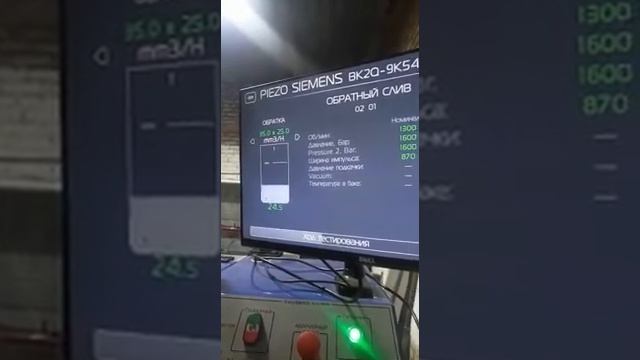 Проверка форсунок Ford Transit в г. Видное смотреть онлайн