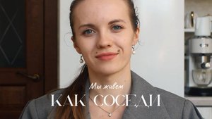 Откровенно про наши отношения в послеродовой кризис