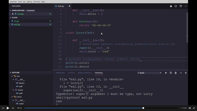 Python Classes смотреть онлайн