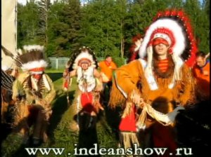 Индейское шоу Чанте Ша (индейцы и ковбои) - индейские танцы