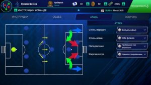 ЛУЧШАЯ ТАКТИКА В SM22! | BEST TACTICS SOCCER MANAGER 2022