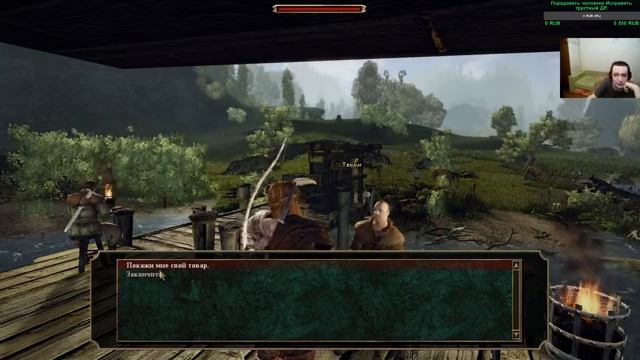 Что игра говно? ГДЕ ВЫ которые любят Пираньев?)  Заходите. Gothic 3 Классика без Модов.