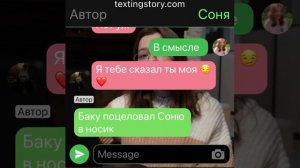 Почему у Сони болит живот?