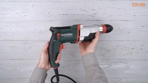 Распаковка перфоратора Metabo KHE 2660 Quick / Unboxing Metabo KHE 2660 Quick