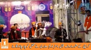 URS MUBARAK KHUWAJA MUIN UDDIN AJMERI | 2ND DAY URS | BABA MUHAMMAD SHEHZAD | URS 2023 | IPLUSNEWSH