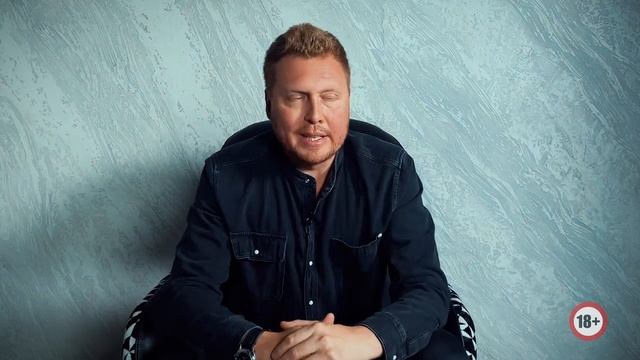 Девушка общается с бывшим. Что делать смотреть онлайн