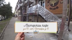 Кисловодск 2020. ОБЗОР КАФЕ. ВКУСНО И НЕДОРОГО