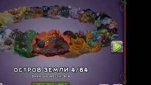 Как вывести редково зерно меха и лягушку