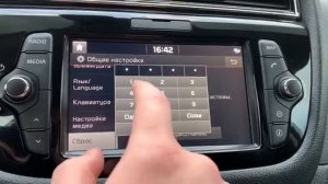 Вход в инженерное меню штатная ШГУ на Android прошивка от 03.01.2022.