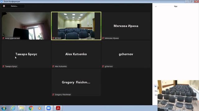 202К Семнадцатая ежегодная конференция "Физика плазмы в солнечной системе" 9 февраля. День3. смотреть онлайн