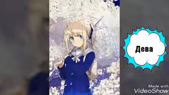 ??Какая ты девочка с зонтом ??? смотреть онлайн