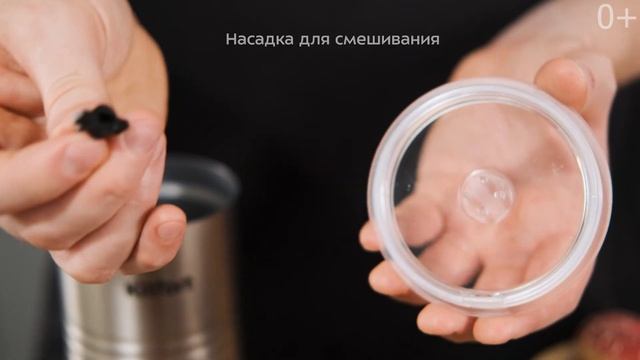 Капучинатор Kitfort КТ-768 смотреть онлайн