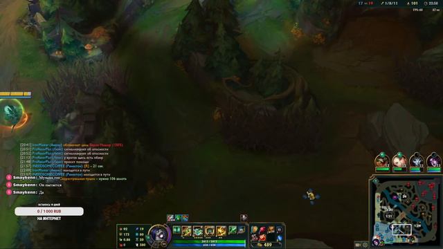 Стрим по Лиге Легенд. Stream League of legends/ Первый стрим 13 сезона смотреть онлайн