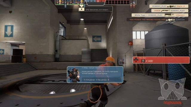 Team Fortress 2 ►МОИ ЭМОЦИИ►МИНИ УГАР►ТРЭШ НАРЕЗКА смотреть онлайн