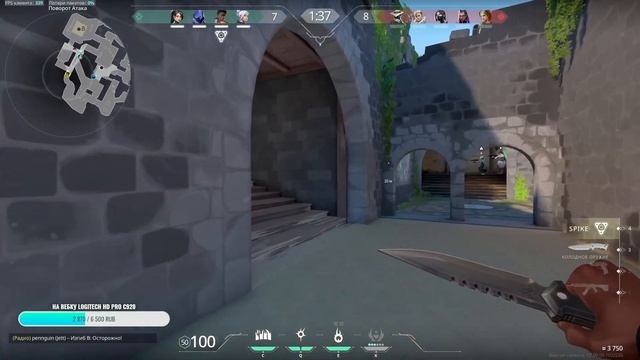 ?VALORANT?Стрим 2к. АЛМАЗ смотреть онлайн