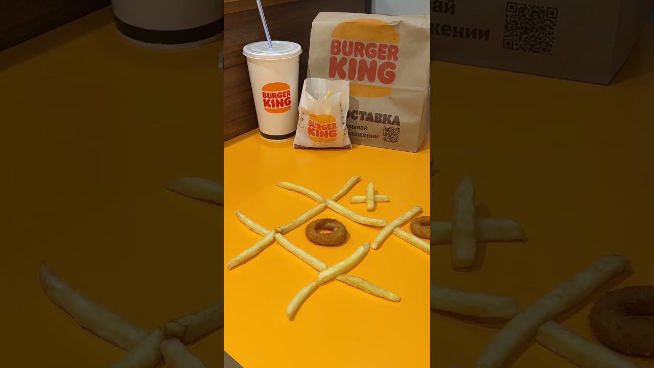 Суперигра, где нет проигравших. И голодных #бургеркинг смотреть онлайн