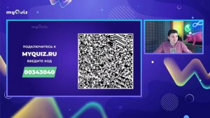 Мир в картинках: КВИЗ