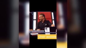 Олег винник офигенные треки песня все