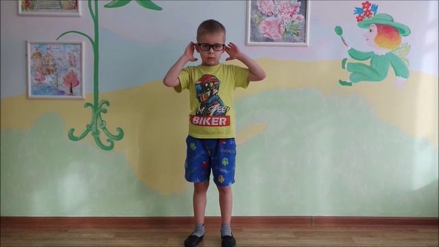 Физминутка "Дикие животные жарких стран" смотреть онлайн