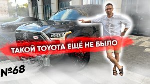 Привезли Toyota Tundra 1794 Edition с пакетом TRD-OffRoad