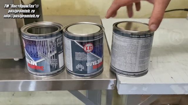 Этикетировочная машина. Нанесение этикетки на металлические банки с эмалью. Наклеивание этикетки.