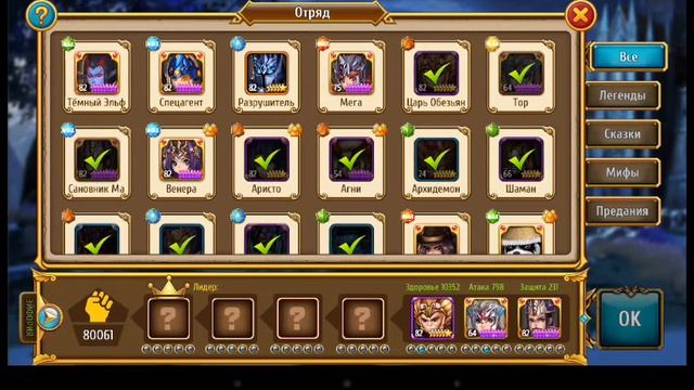 #88 Мастера Снов (возвращение) - ОБЗОР ГЕРОЯ - ТРИПИТАКА смотреть онлайн