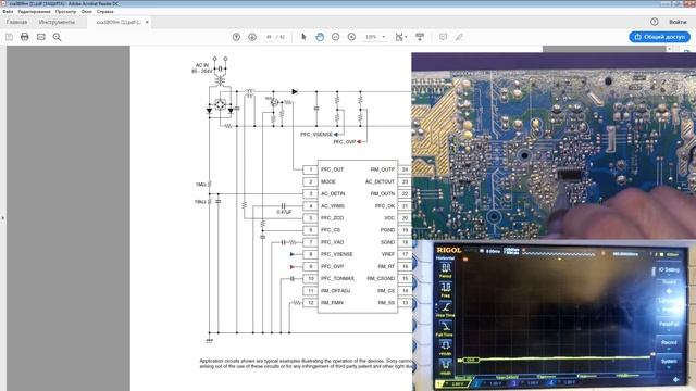 Ремонт блока питания APS-252. ТВ SONY KLV-32BX300. смотреть онлайн