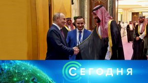 «Сегодня»: 7 декабря 2023 года. 08:00 | Выпуск новостей | Новости НТВ