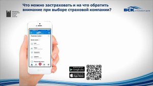 Зачем нужна страховка Как защитить себя, свой дом и свою машину НГОНБ