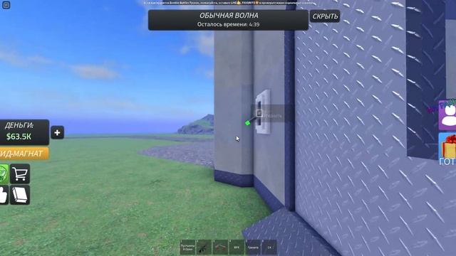 настал зомби апокалипсис в roblox смотреть онлайн