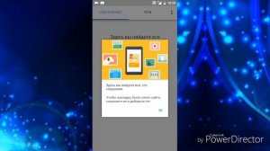 Как скачать картинку в формате PNG. На Android или ПК