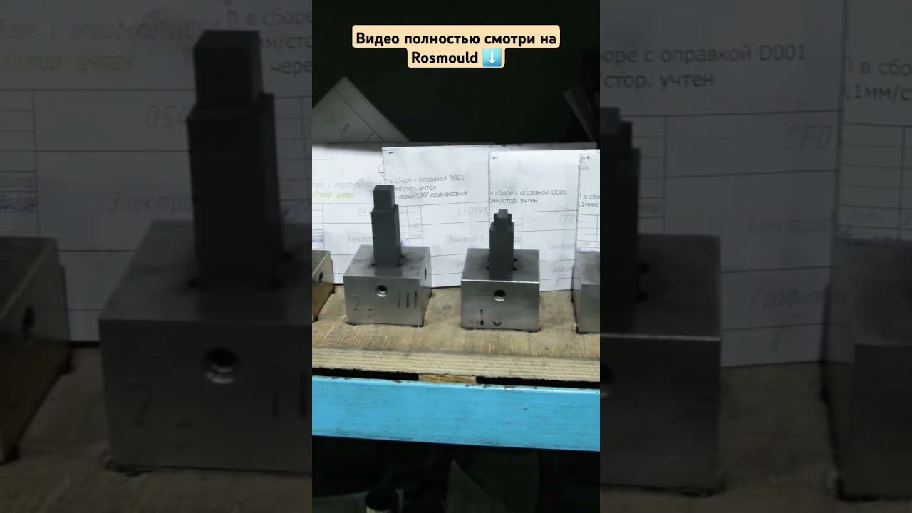 Электроды производятся на УПРЗ смотреть онлайн